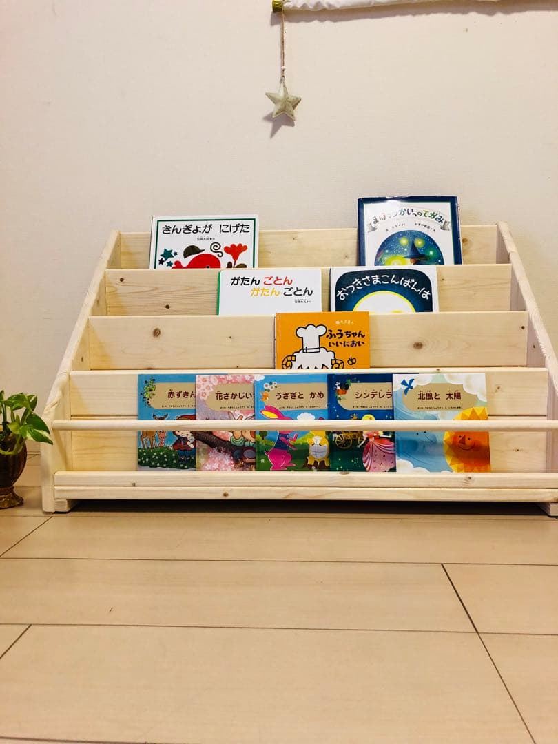 絵本棚　ブックシェルフ　本棚　無垢材家具