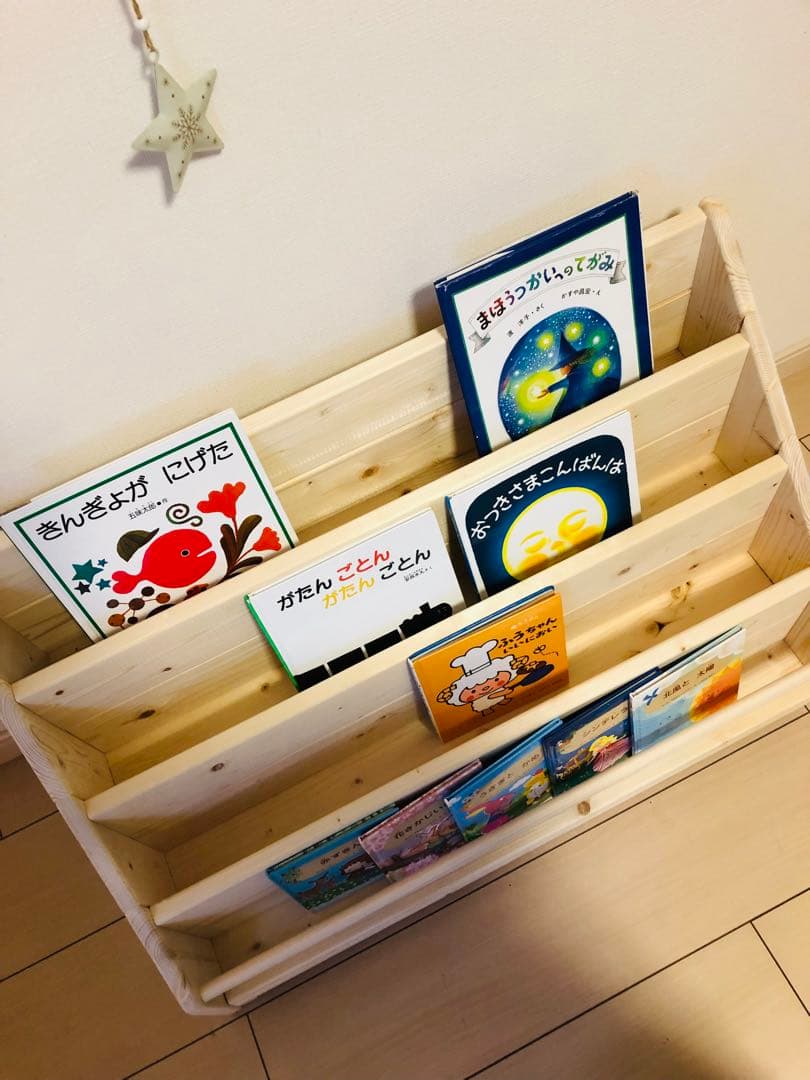 絵本棚　ブックシェルフ　本棚　無垢材家具