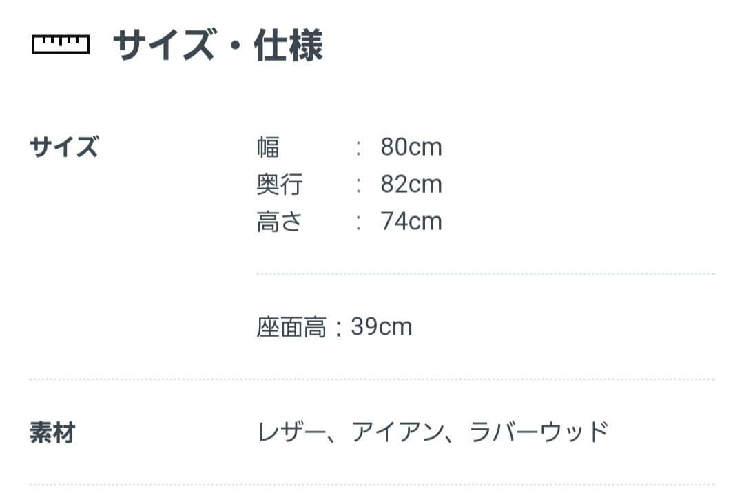 ね*こ様 JOURNAL STANDARD FURNITURE LAVAL SO