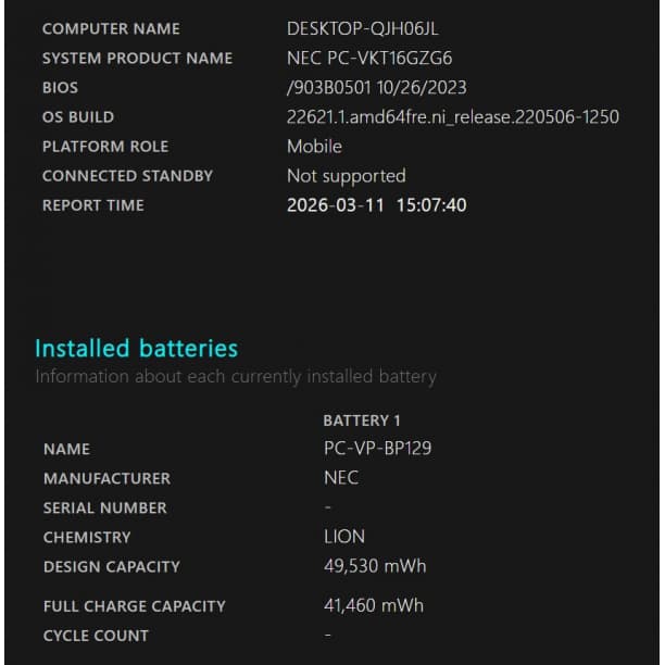 SSD512GB 16GB 第8世代 i5 バッテリ◎ 14 NEC オフィス
