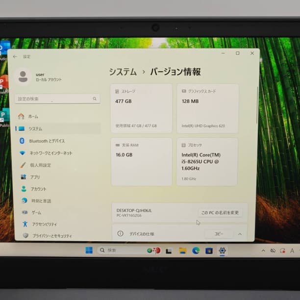 SSD512GB 16GB 第8世代 i5 バッテリ◎ 14 NEC オフィス