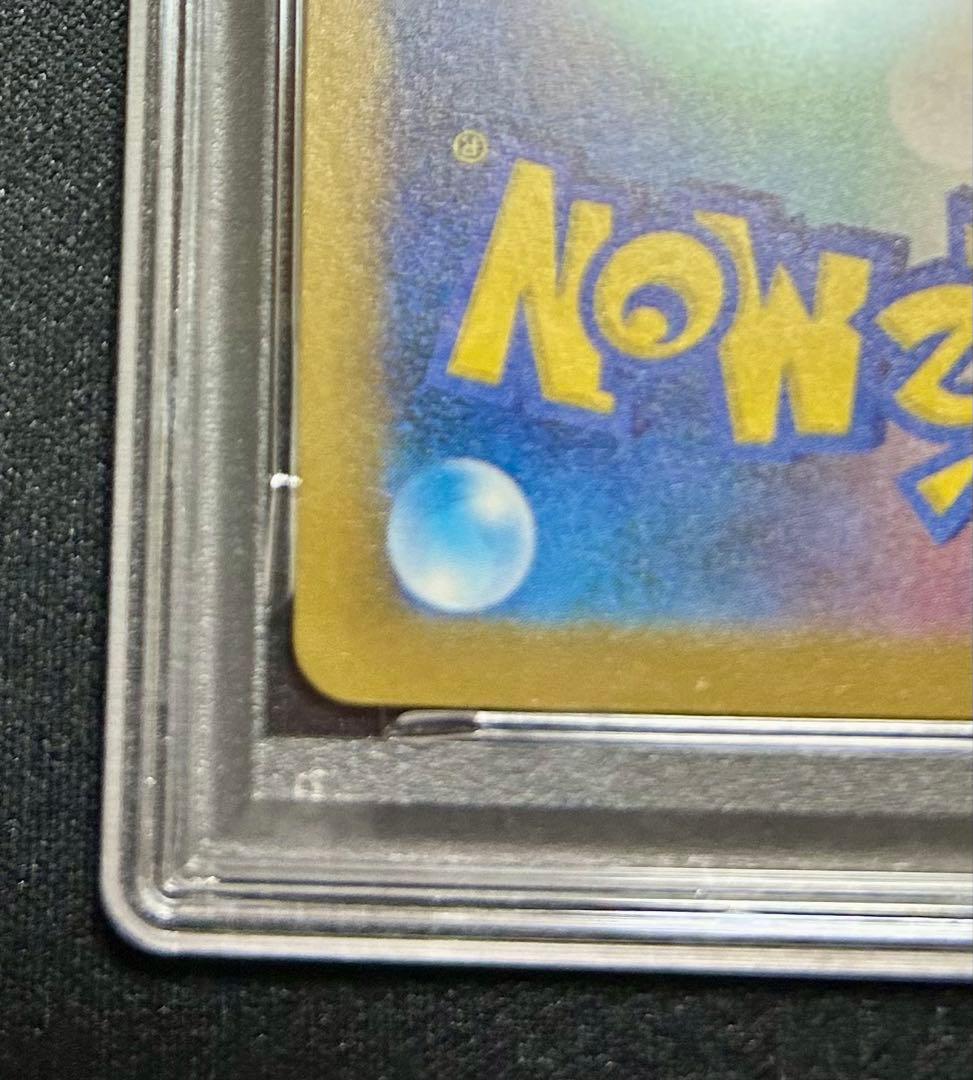 美品　ピカチュウex SAR MEGA ハイクラスパック MEGAドリームe