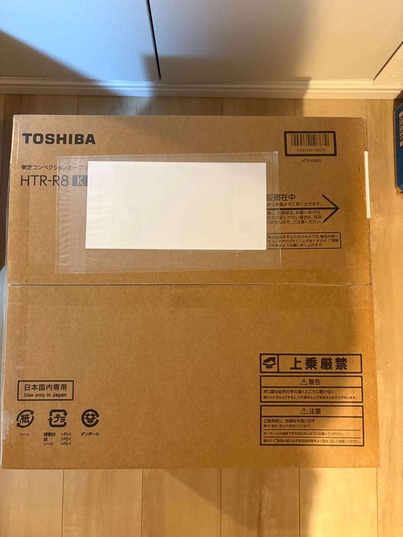 [新品] 東芝TOSHIBA コンベクションオーブン HTR-R8 K
