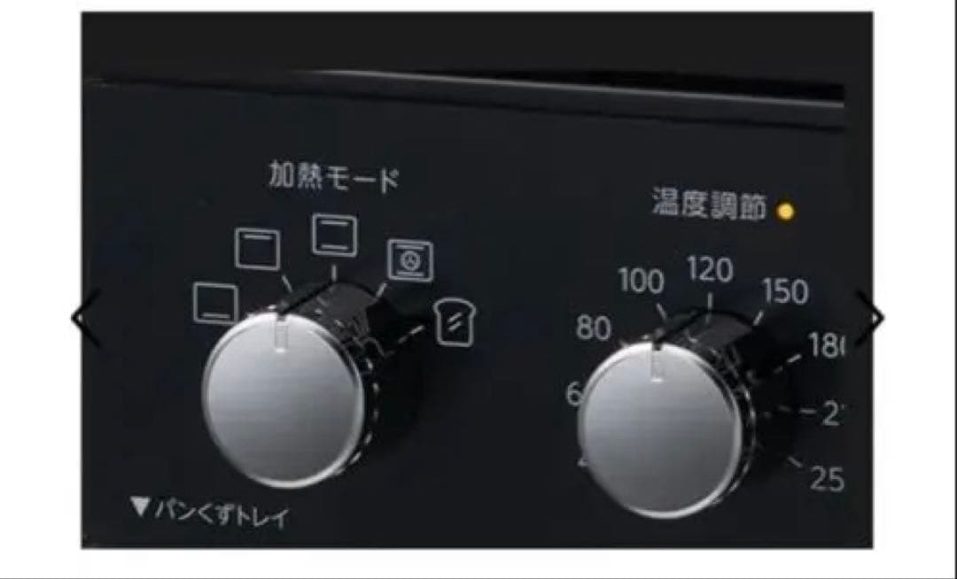 [新品] 東芝TOSHIBA コンベクションオーブン HTR-R8 K