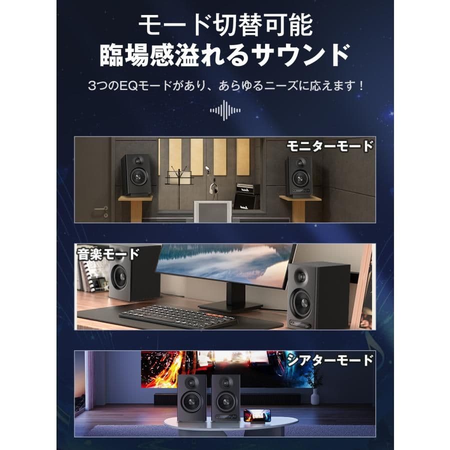 スピーカー Bluetooth 60W出力 /TRS/RCA/HDMI/AUX