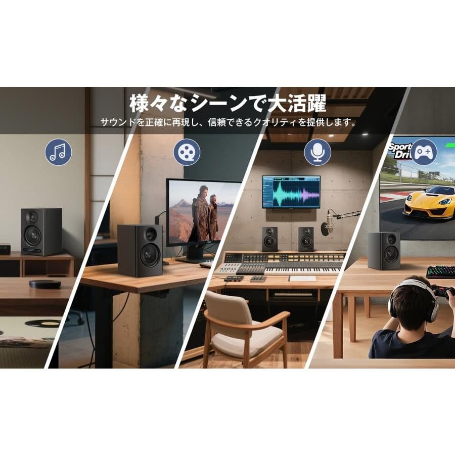 スピーカー Bluetooth 60W出力 /TRS/RCA/HDMI/AUX