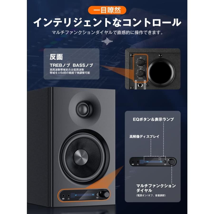 スピーカー Bluetooth 60W出力 /TRS/RCA/HDMI/AUX