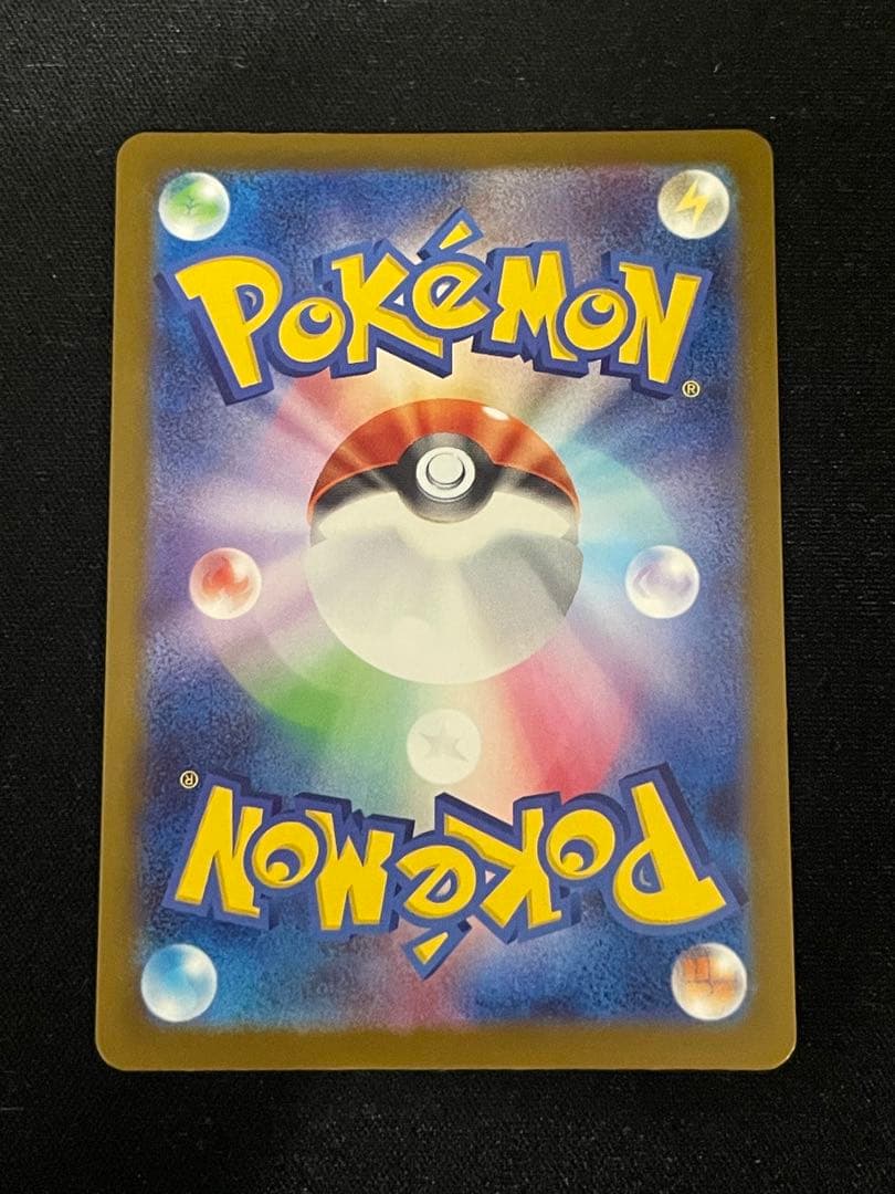 メガカイリューex MUR M2a 250/193 MEGAドリームex ポケカ