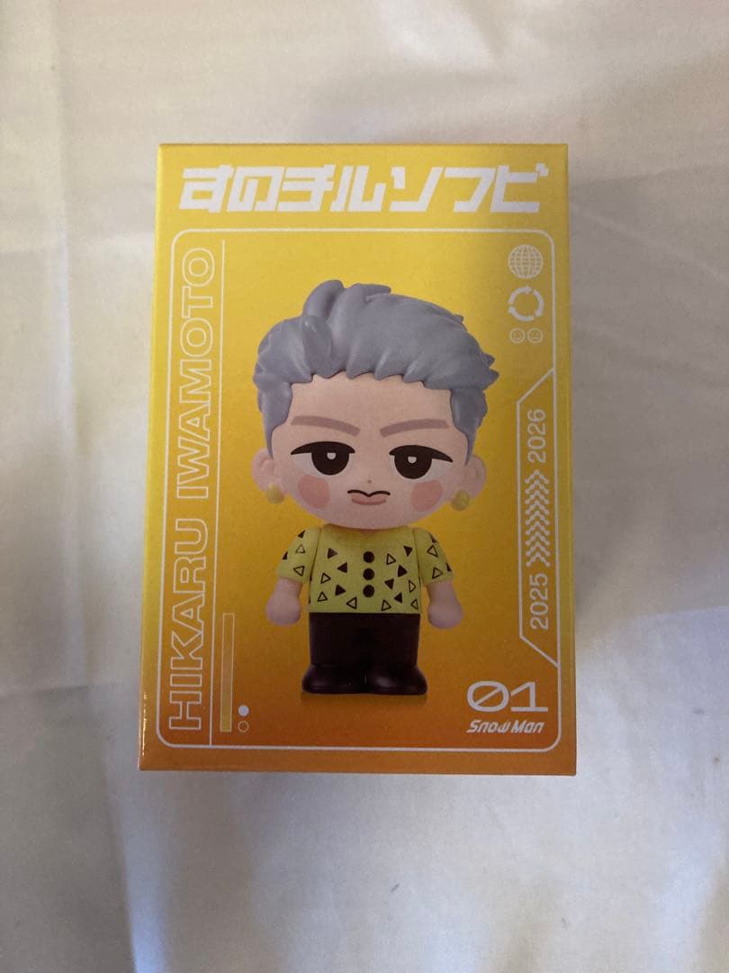  Man 岩本照 ON グッズ 4点セット