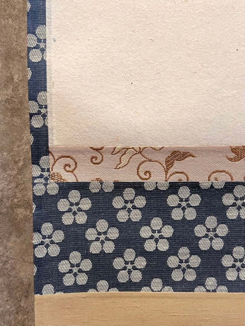 福本積應 掛軸 掛け軸「利休居士像 画賛」書 臨済宗 大徳寺 宝林寺 直筆 茶掛