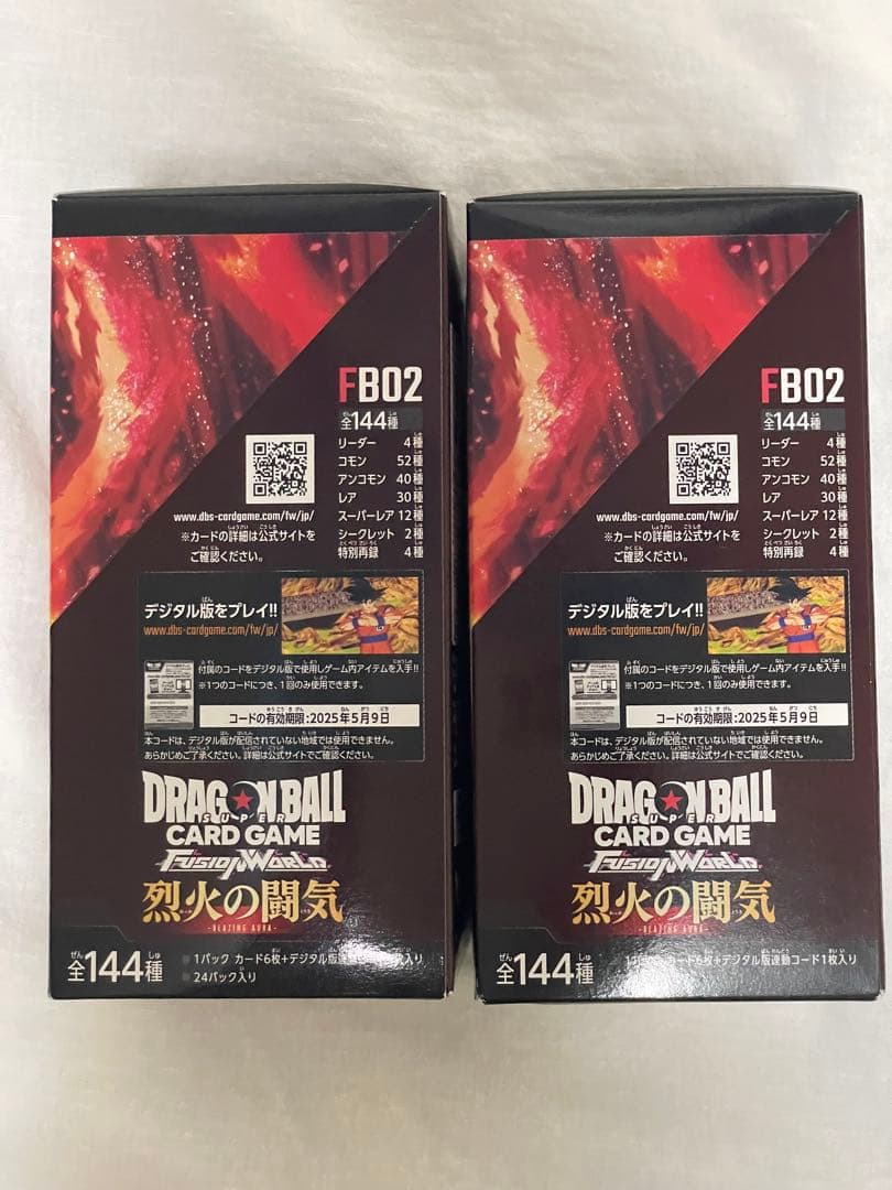 ドラゴンボールカードゲーム 烈火の闘気 未開封 BOX テープ付き