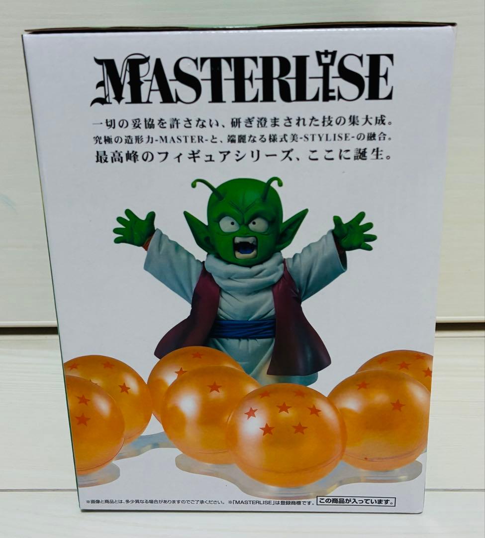 ドラゴンボール 一番くじ VS オムニバス Z ポルンガ & デンデ セット