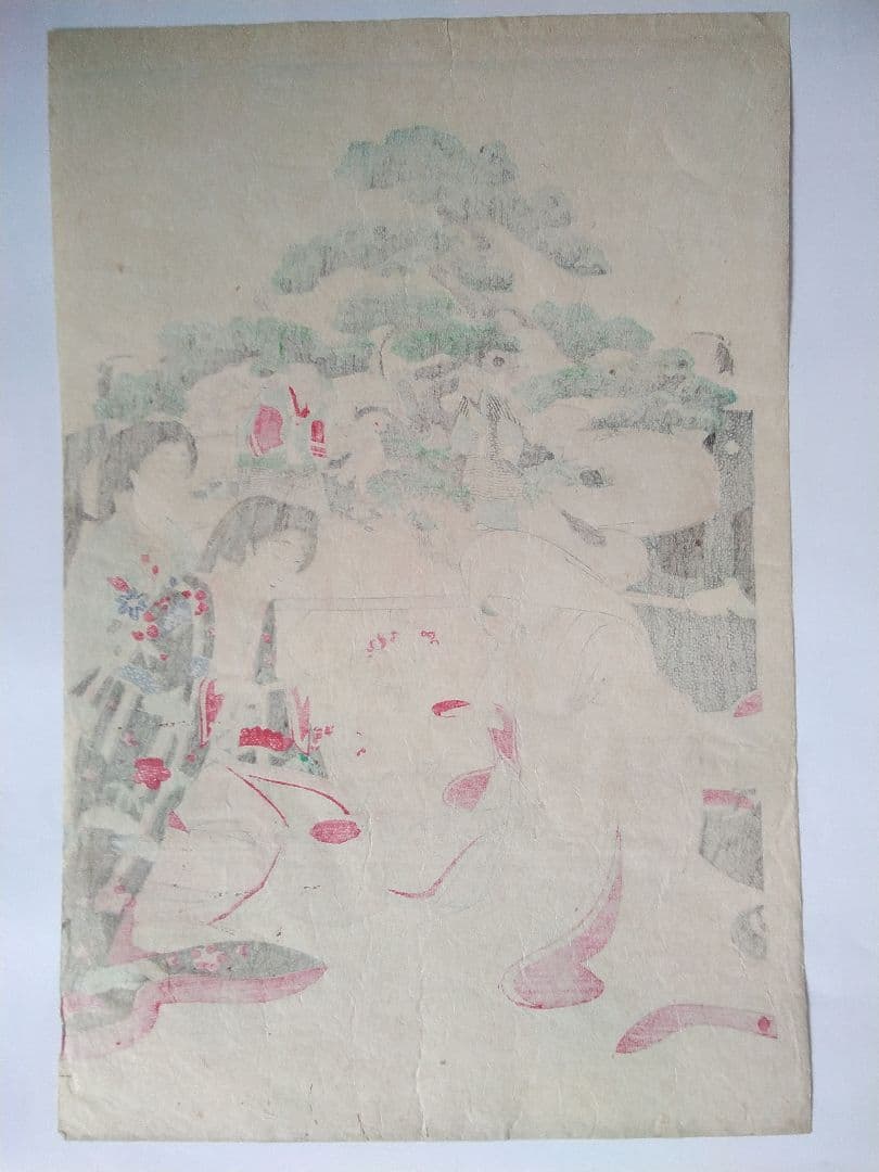 浮世絵　「女礼式略図　婚礼」楊州周延　３枚続