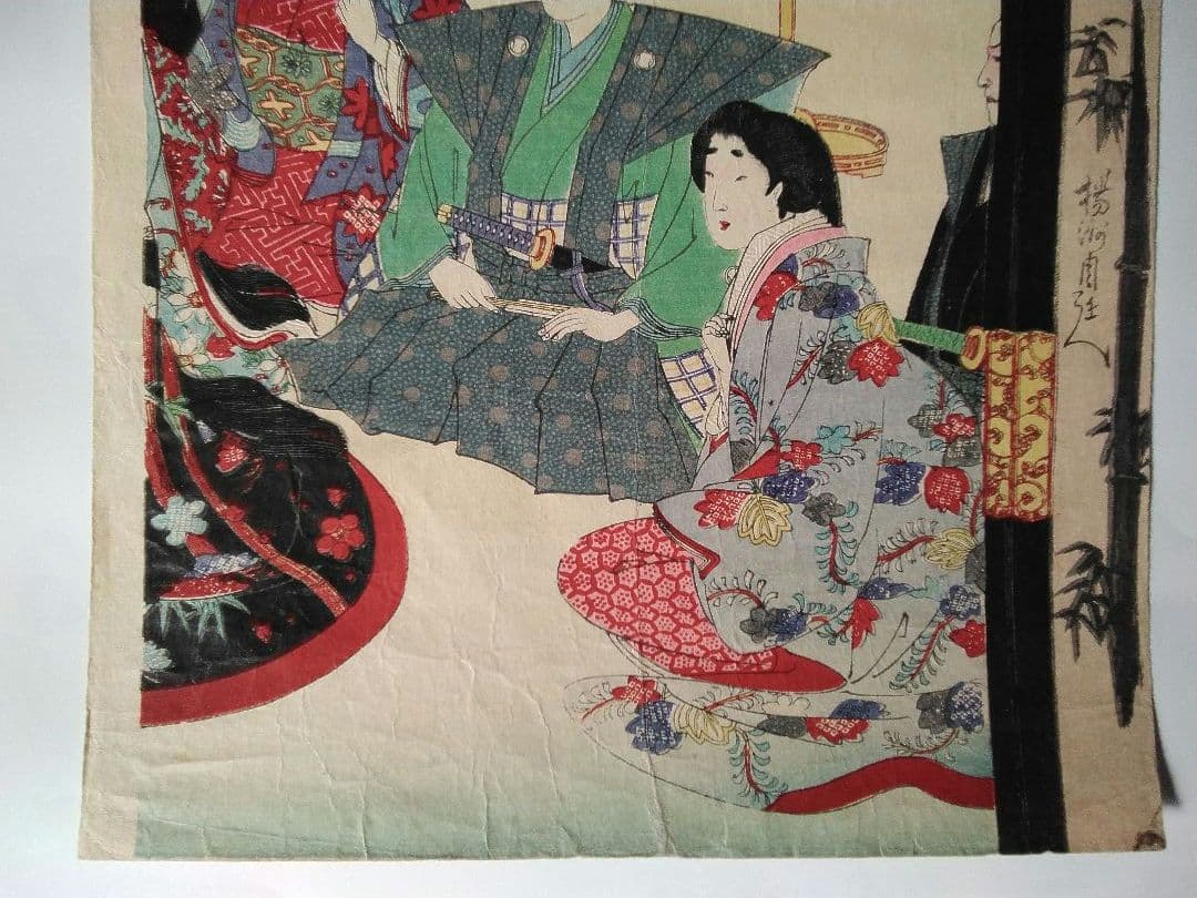 浮世絵　「女礼式略図　婚礼」楊州周延　３枚続