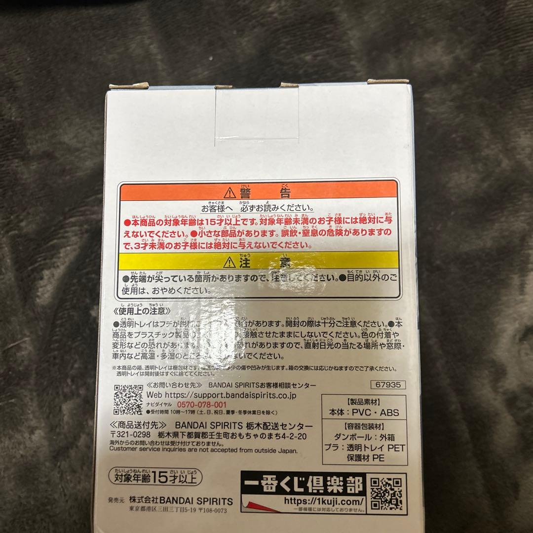 僕のヒーローアカデミア エリ MASTERLISE