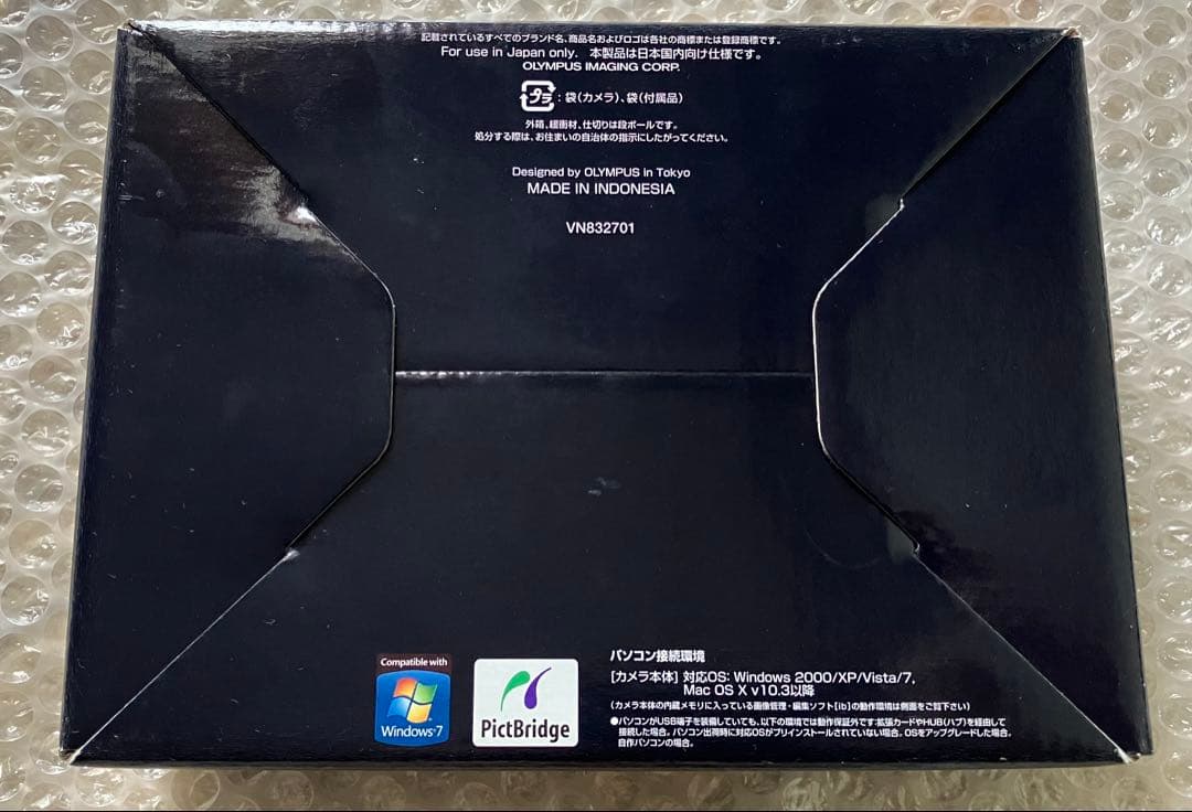 オリンパス μ-5010 デジカメ コンデジ カメラ 箱 付属品付き