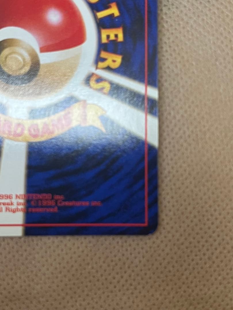 ポケカ　旧裏　全ホロ　マチスのオニドリル