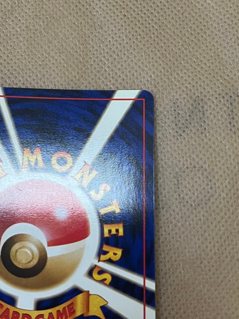 ポケカ　旧裏　全ホロ　マチスのオニドリル