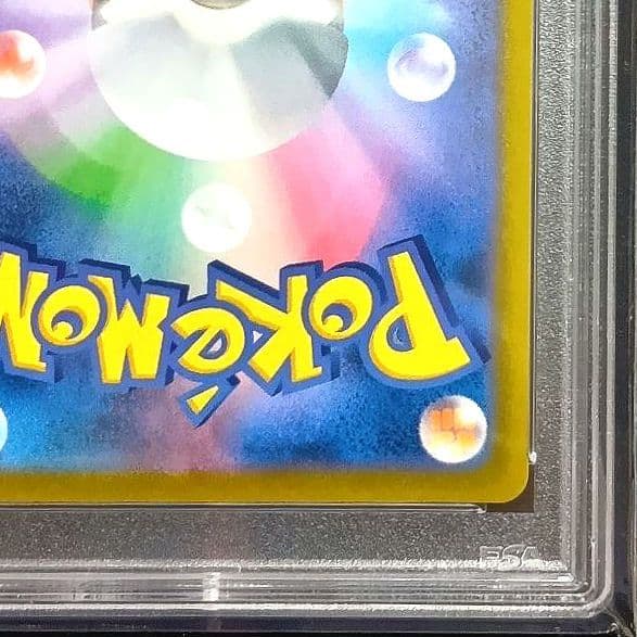 ナタネの活気 SR psa10 タイムゲイザー 078/067