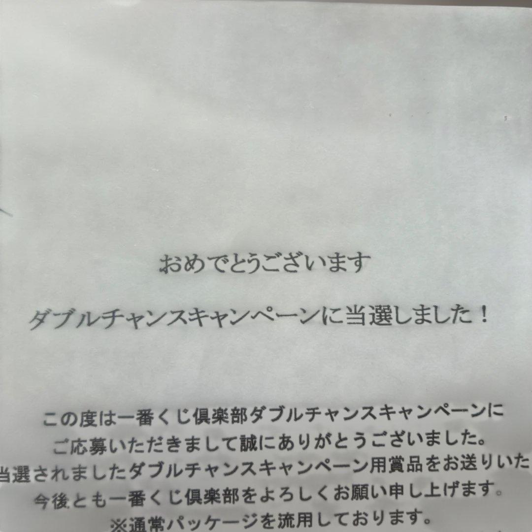 一番くじ機動戦士ガンダムガンダム再び立つ編ダブルチャンスメタリックカラー　新品