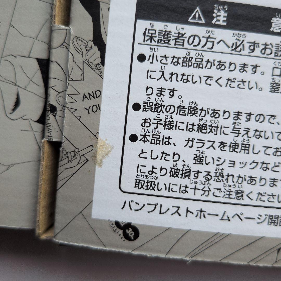 ルパン三世 30th ANNIVERSARY パブミラー