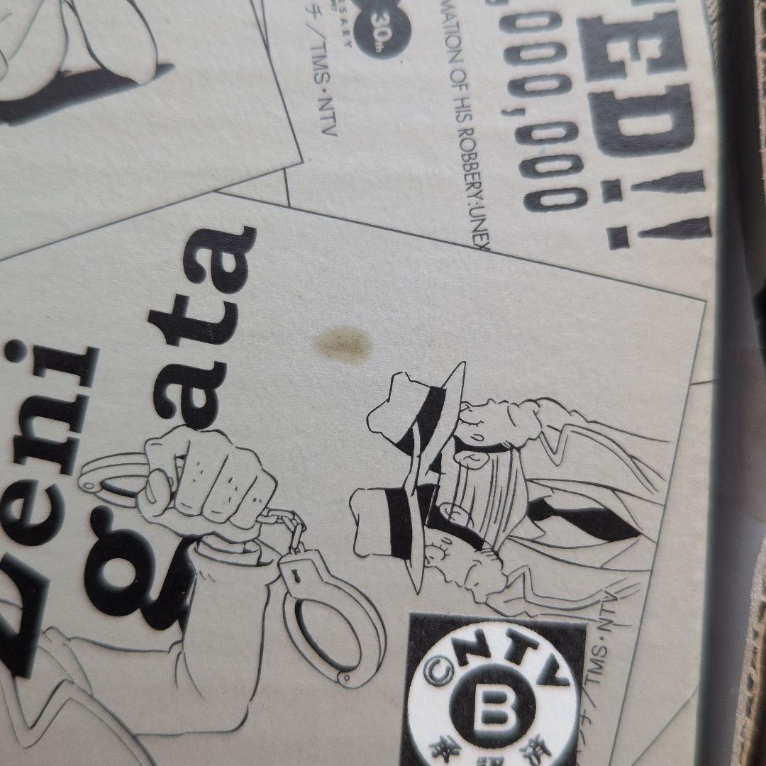 ルパン三世 30th ANNIVERSARY パブミラー