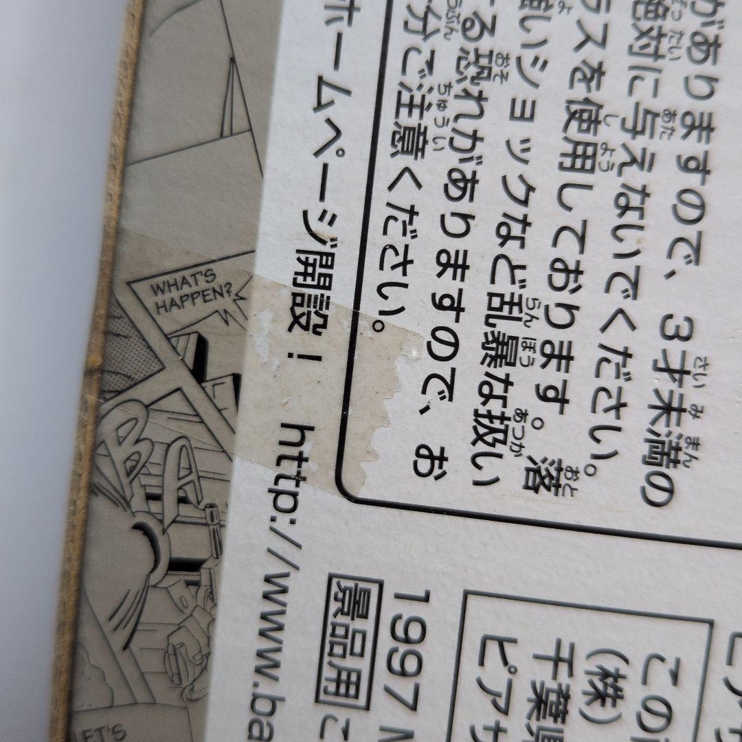 ルパン三世 30th ANNIVERSARY パブミラー