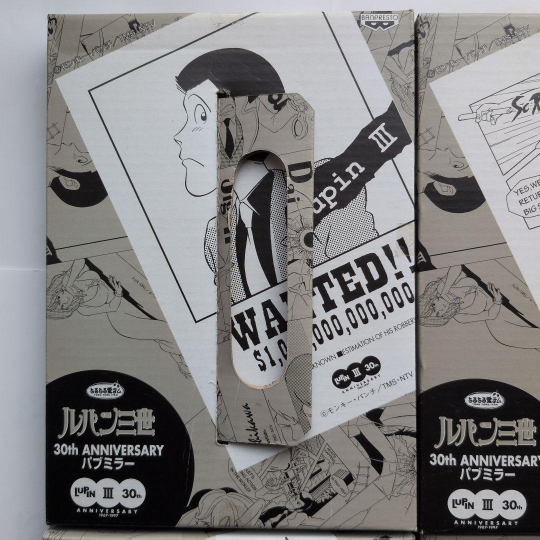 ルパン三世 30th ANNIVERSARY パブミラー