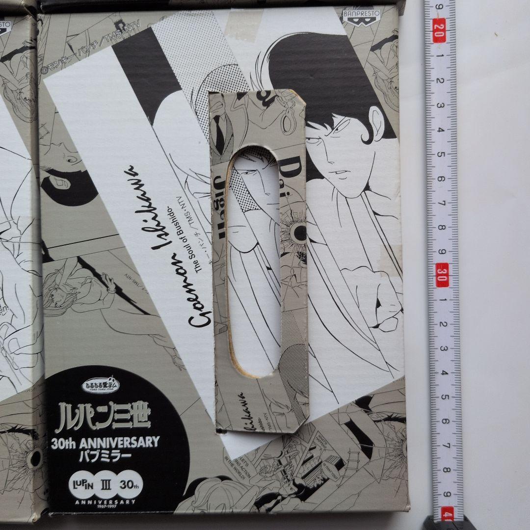 ルパン三世 30th ANNIVERSARY パブミラー