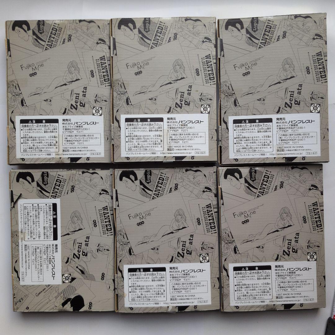 ルパン三世 30th ANNIVERSARY パブミラー