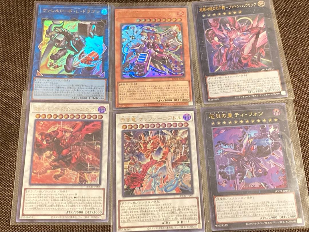 まとめ売り　リミットオーバーコレクションTHE RIVALS オーバーフレーム