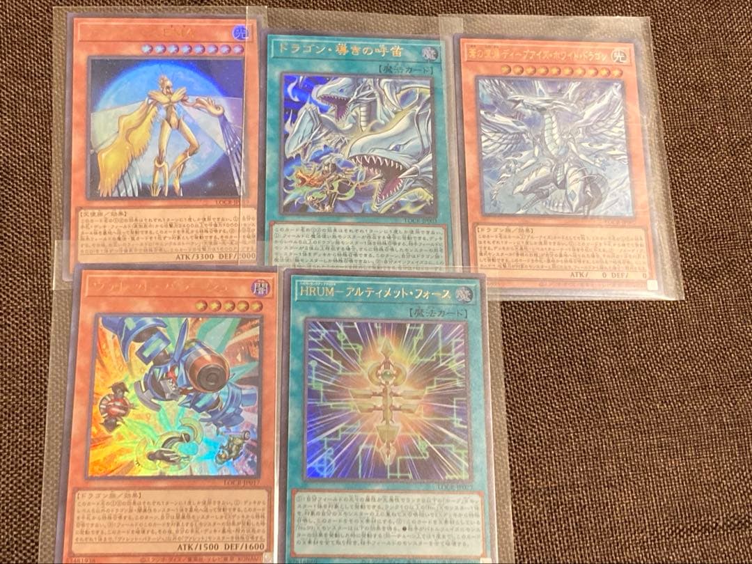 まとめ売り　リミットオーバーコレクションTHE RIVALS オーバーフレーム