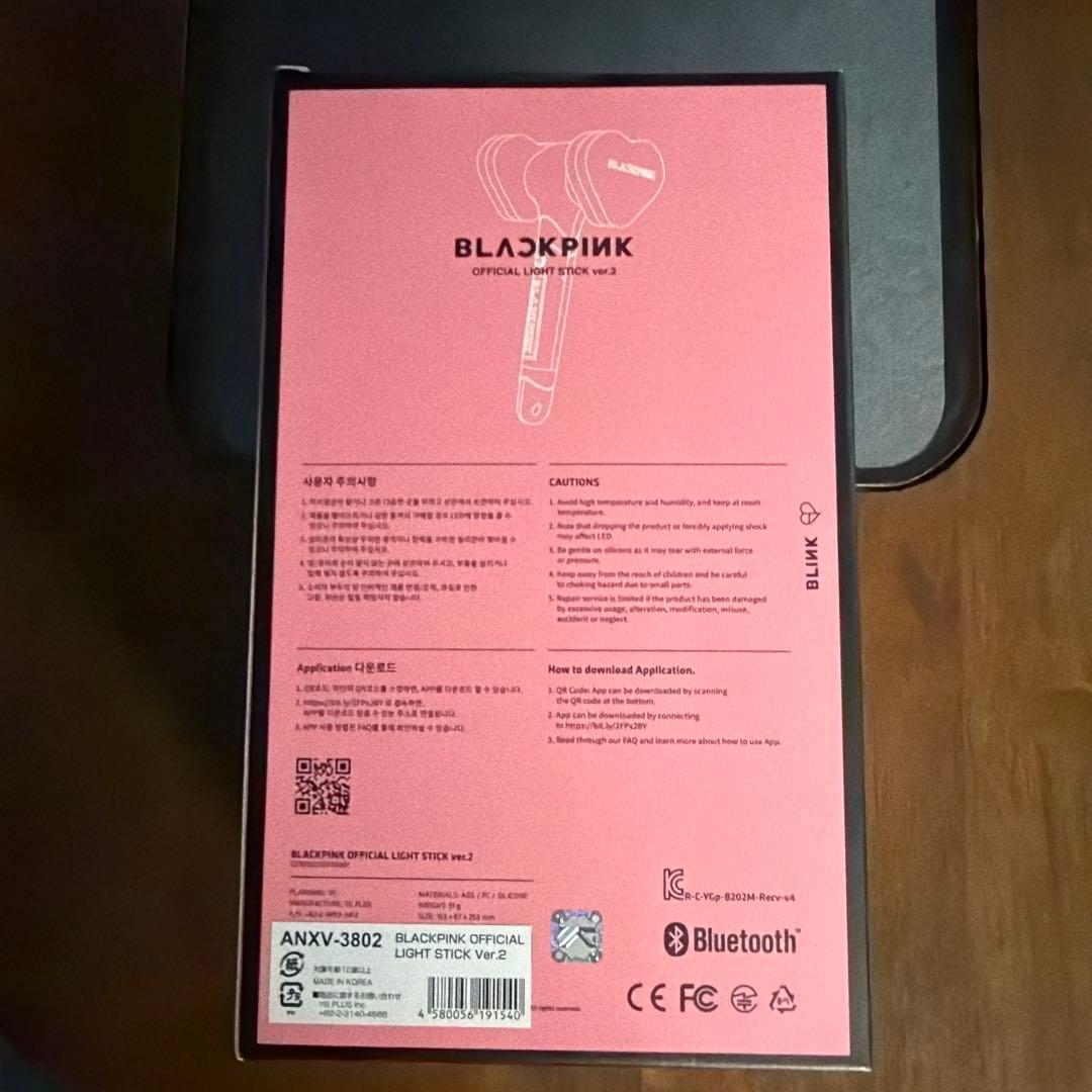 BLACKPINK LIGHT STICK ver.2 ペンライト