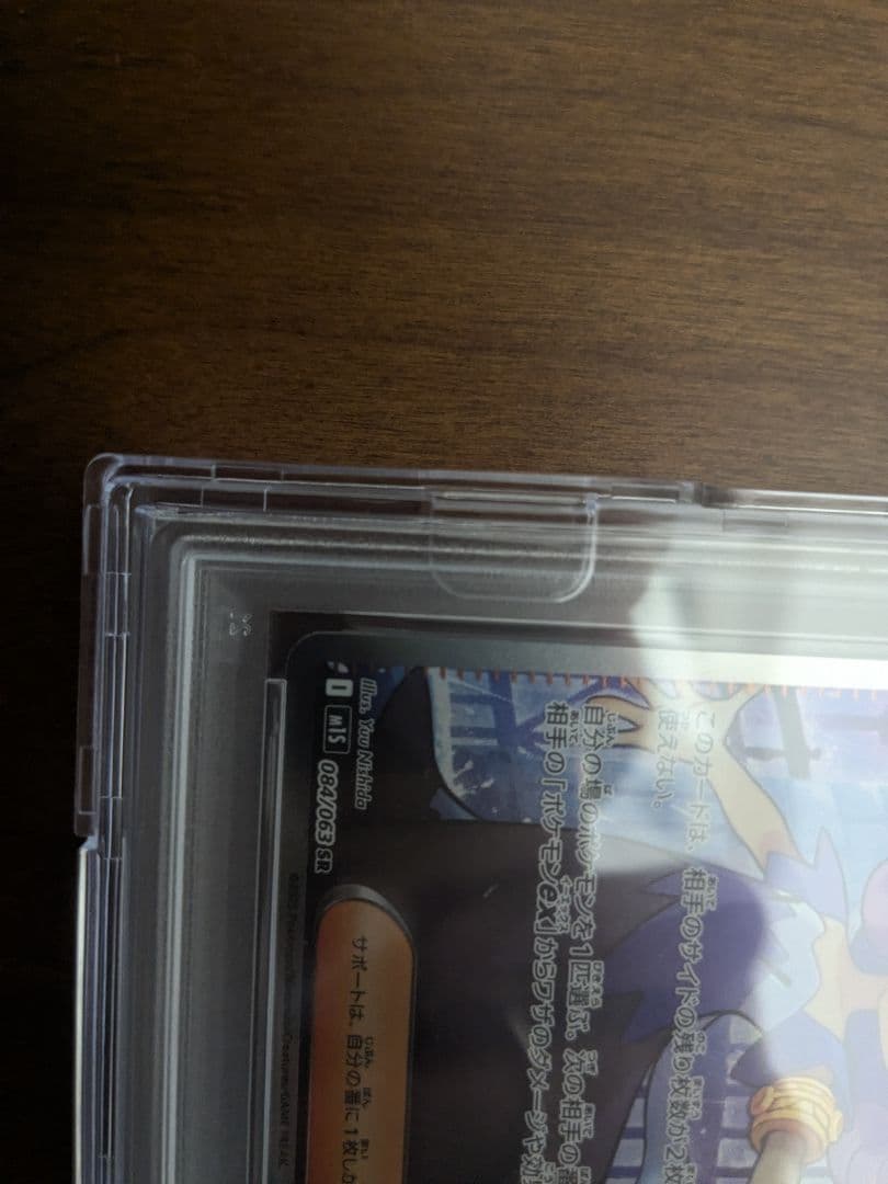 リーリエの決心sr、アセロラのいたずらsr　psa10セット　連番！