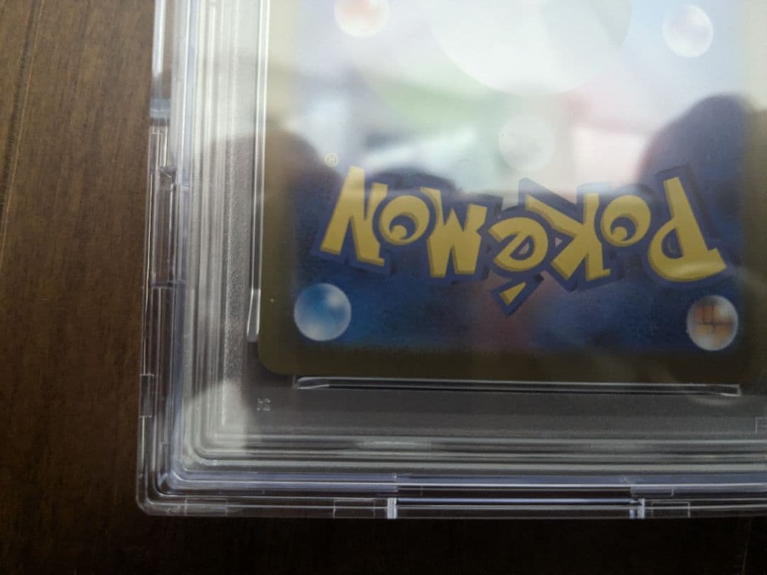 リーリエの決心sr、アセロラのいたずらsr　psa10セット　連番！