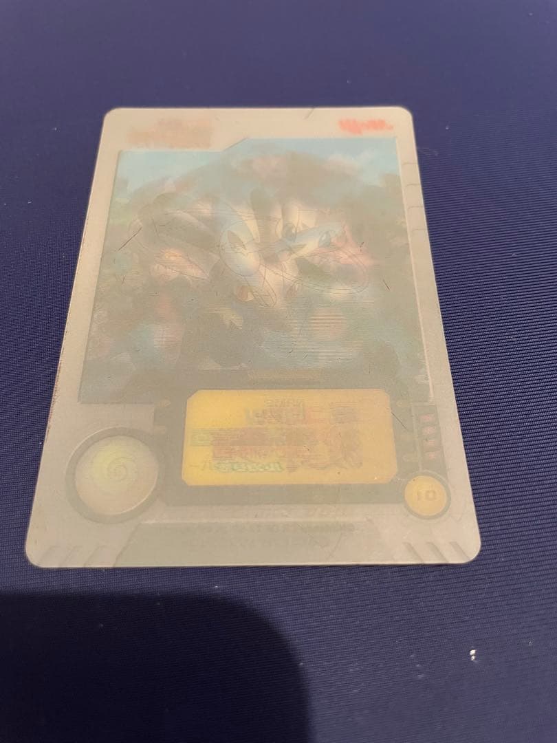 meiji ポケモン 3D チェンジングカード