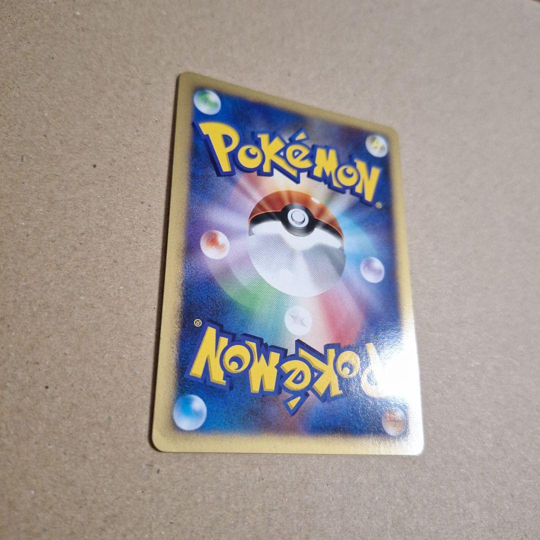 ミュウ　キラ　ホロ