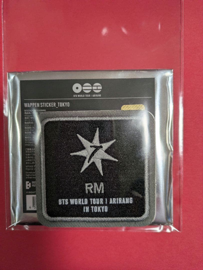 BTS ARIRANG Vinyl LP RM＋ラキドロトレカ＋ランダムワッペン