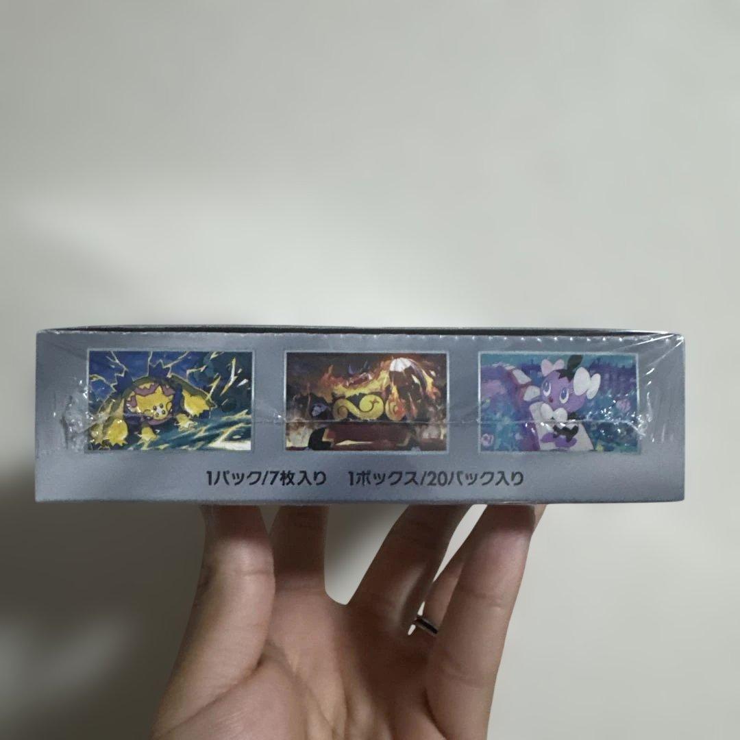 ポケモンカードゲーム ホワイトフレア ボックス　シュリンク付