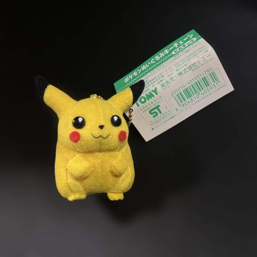 ポケモン　ピカチュウ　マスコット　赤タグ