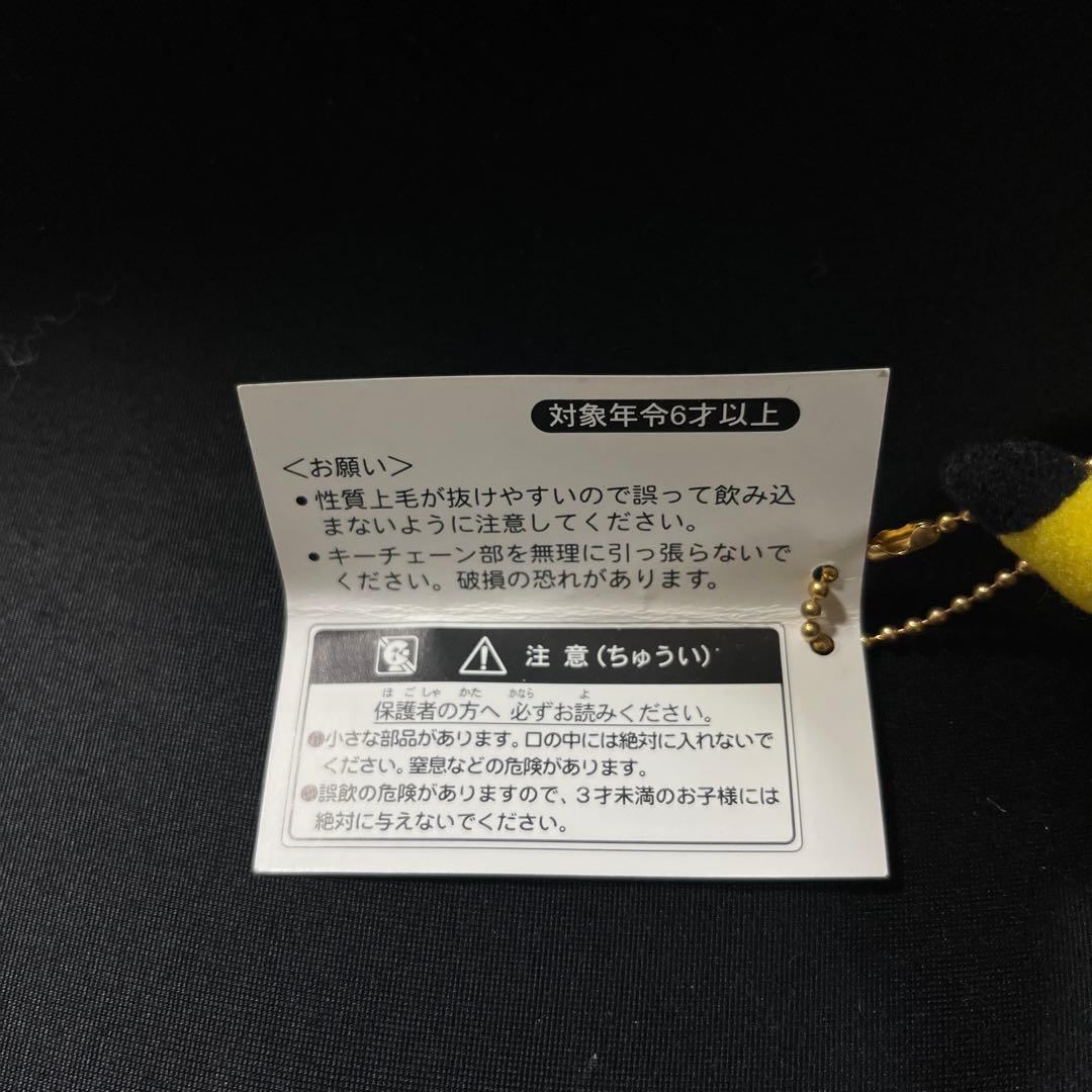 ポケモン　ピカチュウ　マスコット　赤タグ