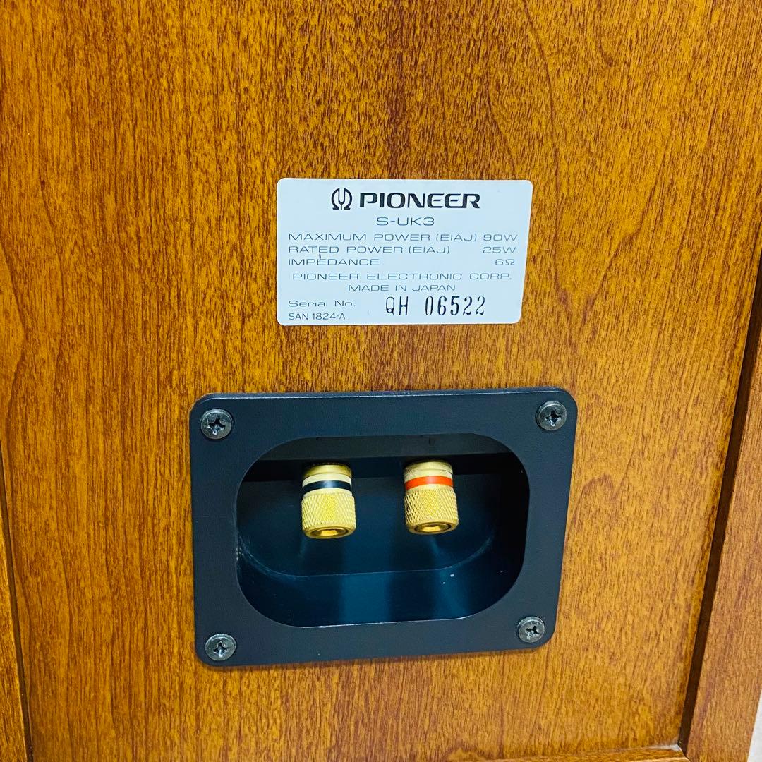 美品✨Pioneer パイオニア S-UK3 スピーカー 動作良好