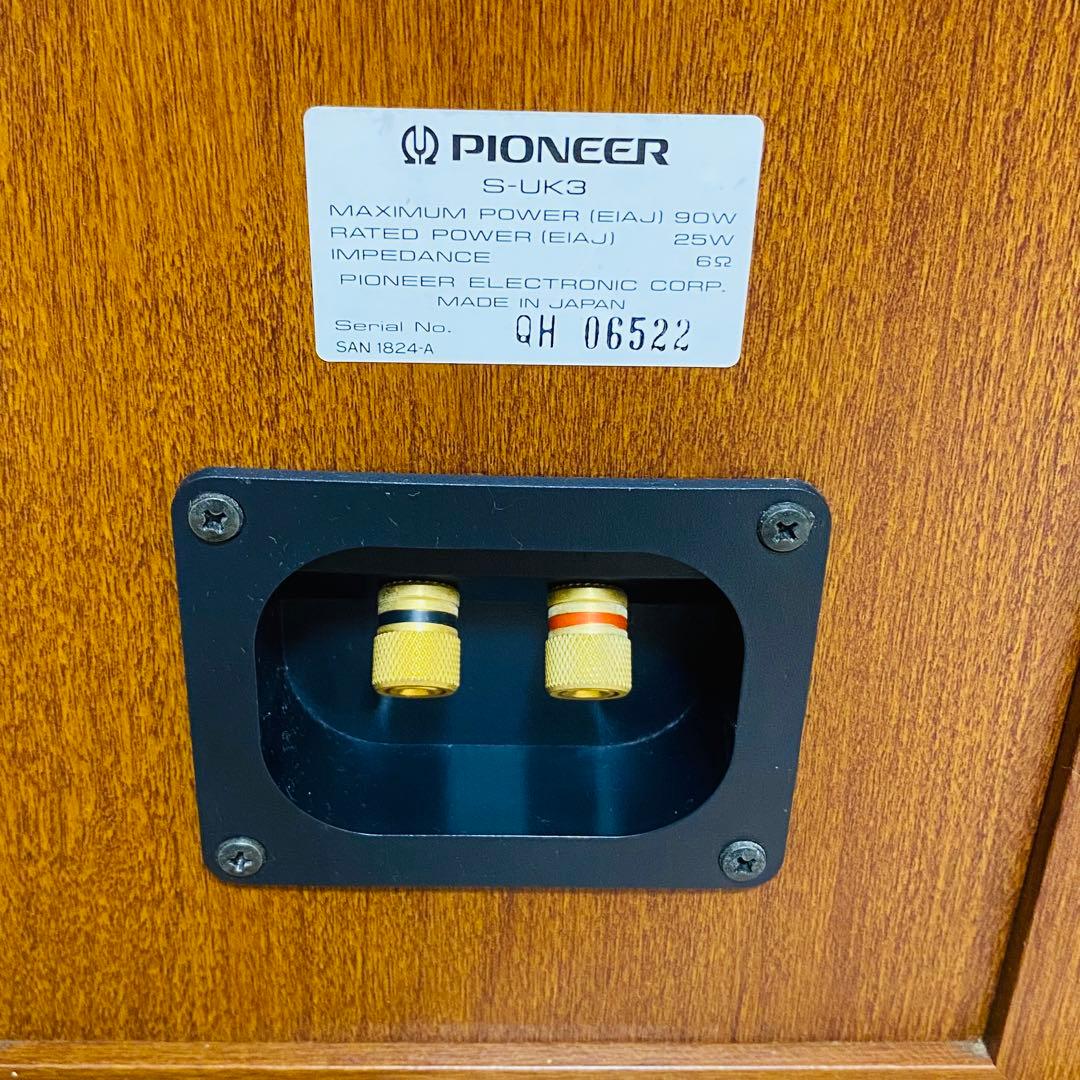 美品✨Pioneer パイオニア S-UK3 スピーカー 動作良好