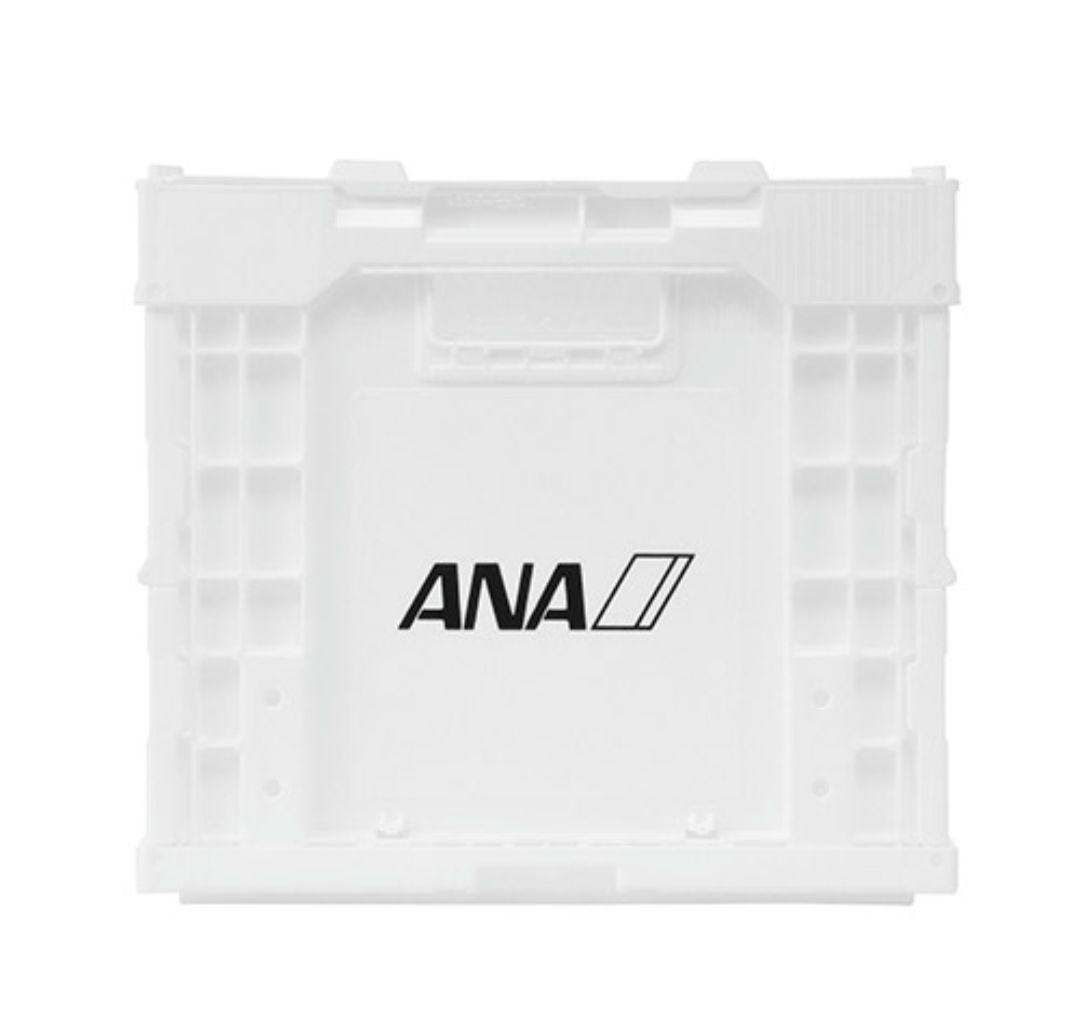 ANA　FOLDABLE CONTAINER折り畳みコンテナー（ホワイト）1個