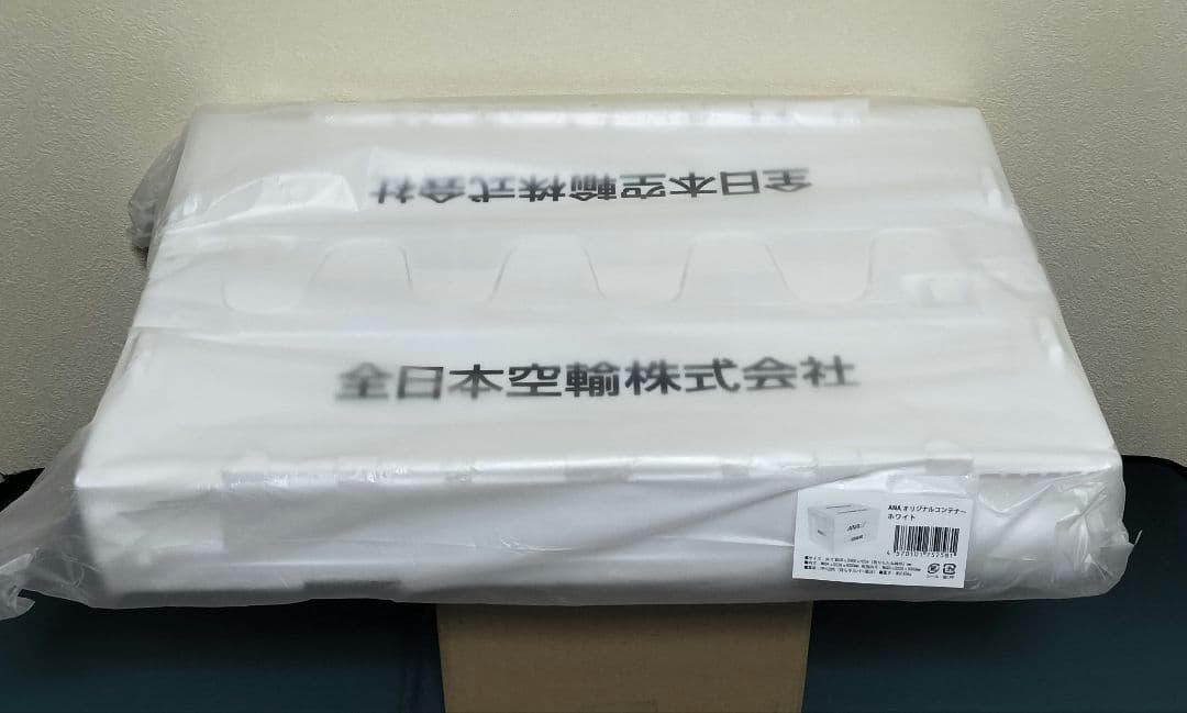 ANA　FOLDABLE CONTAINER折り畳みコンテナー（ホワイト）1個