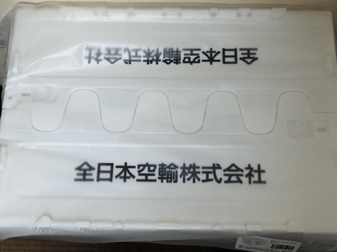 ANA　FOLDABLE CONTAINER折り畳みコンテナー（ホワイト）1個