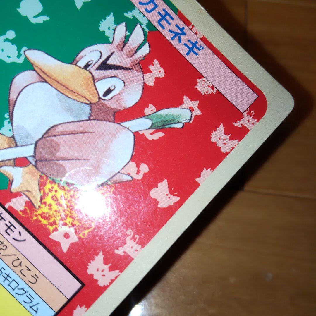 ポケモントップサンカード珍品エラー品