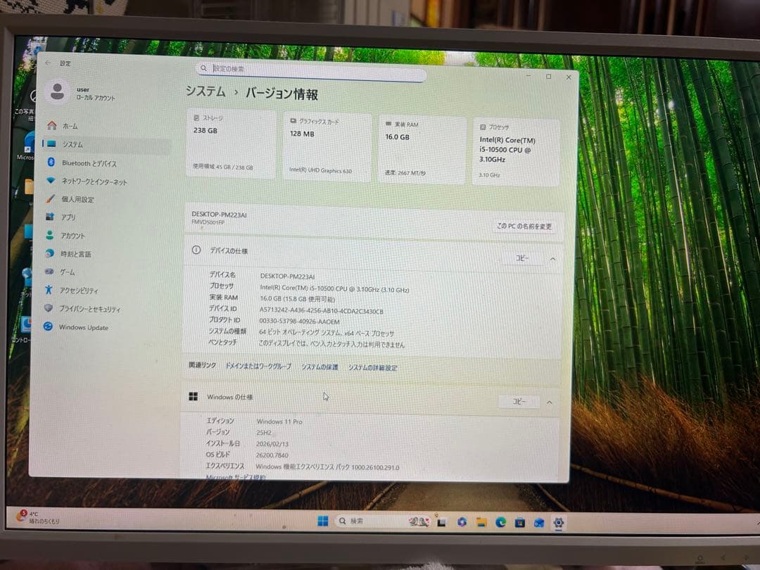 り*ご様 Fujitsu ESPRIMO デスクトップPC Intel Core