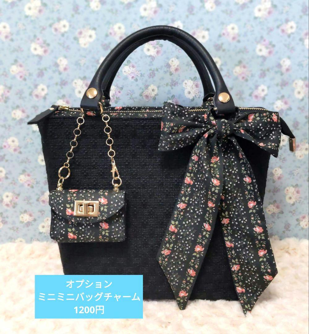 フリー出品　リバティ　イヴィストライプ　リボンスカーフ付ツイードトート