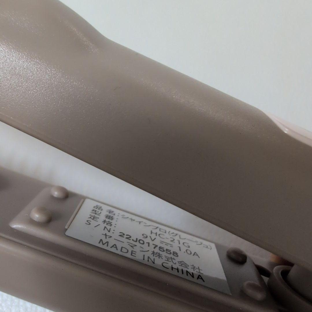 YA-MAN ヤーマン　トリートメント シャインプロ　HC-21G